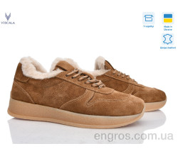 Кроссовки Viscala